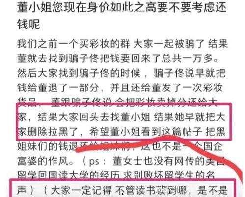 胡继勇后续最新爆料,揭秘事件背后惊人真相  第3张 胡继勇后续最新爆料,揭秘事件背后惊人真相  第3张
