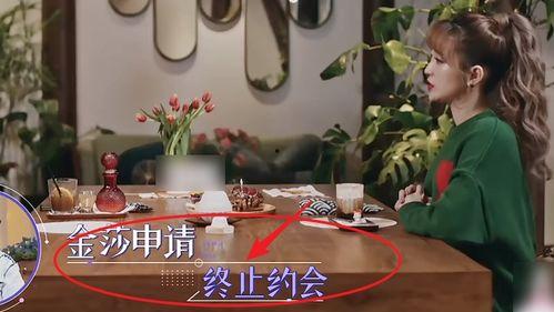 盛况前女友爆料视频,揭秘昔日恋情背后的惊人真相  第2张 盛况前女友爆料视频,揭秘昔日恋情背后的惊人真相  第2张