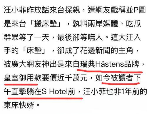 徐妈妈回应爆料视频,还原事件真相  第2张 徐妈妈回应爆料视频,还原事件真相  第2张