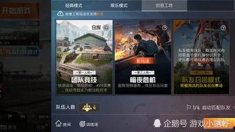 和平精英最新爆料 预告,全新内容抢先看,战斗体验再升级!  第2张 和平精英最新爆料 预告,全新内容抢先看,战斗体验再升级!  第2张