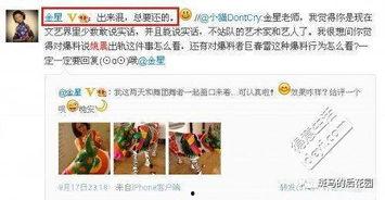 王暖暖最新爆料微博,娱乐圈幕后真相大曝光!”  第2张 王暖暖最新爆料微博,娱乐圈幕后真相大曝光!”  第2张