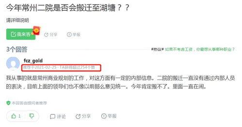 武进爆料视频大全,揭秘生活百态,聚焦社会热点  第2张 武进爆料视频大全,揭秘生活百态,聚焦社会热点  第2张