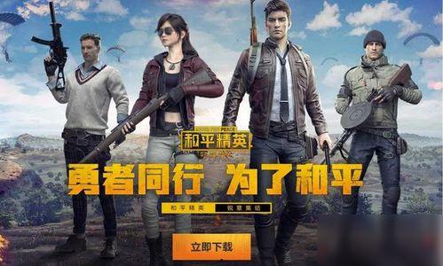 和平精英下赛季皮肤最新爆料,神秘新英雄亮相,经典元素焕新升级  第3张 和平精英下赛季皮肤最新爆料,神秘新英雄亮相,经典元素焕新升级  第3张