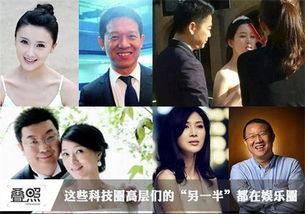 大胆爆料娱乐圈大佬,揭秘幕后权力游戏  第2张 大胆爆料娱乐圈大佬,揭秘幕后权力游戏  第2张