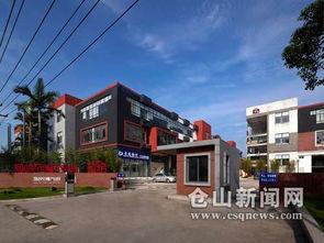 福州仓山区新闻爆料事件,聚焦社区热点事件  第2张 福州仓山区新闻爆料事件,聚焦社区热点事件  第2张