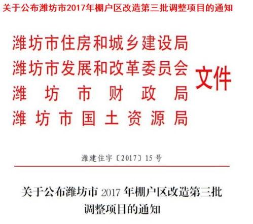 潍坊爆料群规则公告最新,维护秩序,共创和谐网络空间  第2张 潍坊爆料群规则公告最新,维护秩序,共创和谐网络空间  第2张