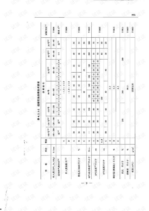 八五三爆料视频下载安装,揭秘热门内容获取之道  第1张 八五三爆料视频下载安装,揭秘热门内容获取之道  第1张
