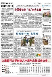 永州市新闻线索爆料总群,最新热点事件追踪报道  第1张