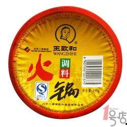 爆料调料的视频教程,跟随视频教程轻松学会家常美味调料制作  第1张